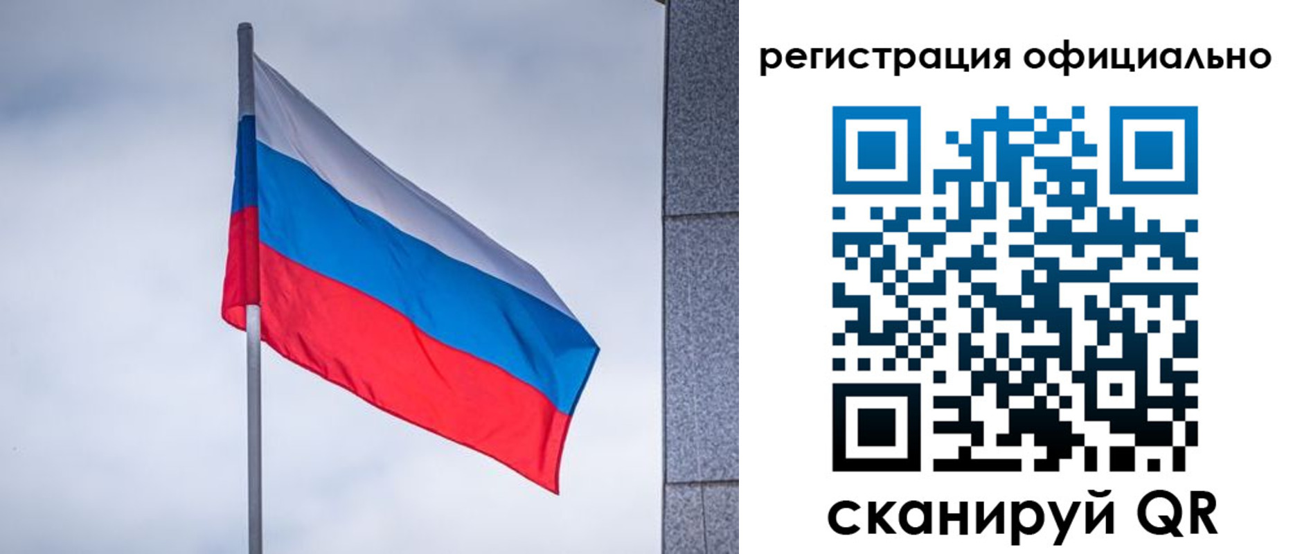 временная регистрация госуслуги в Коми