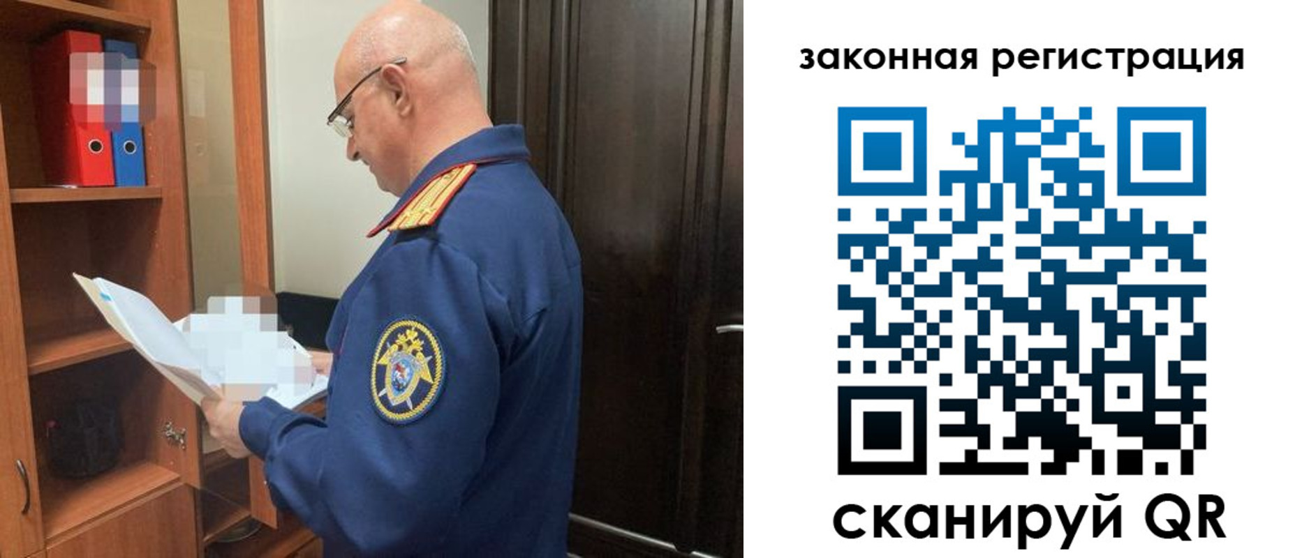 где прописаться в Коми