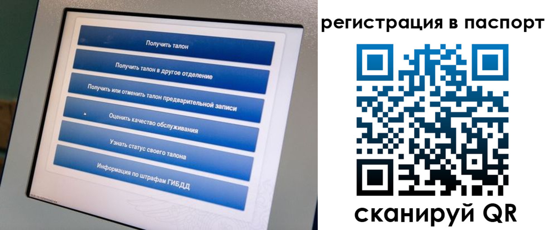временная регистрация адрес в Коми